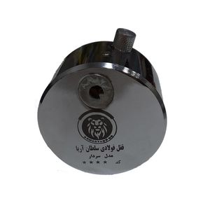 قفل کتابی آریا  مدل فولادی